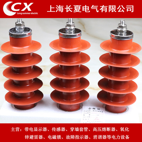 50-10kv户内厂价氧化锌避雷器