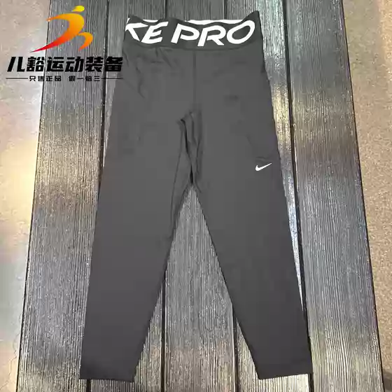 Authentic Nike Pro Women's Quick-Dry High-Waist Letter Pocket Training Leggings Fv7389-010
