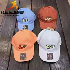 Authentic Nike Nike Boys and Girls Sports and Leisure Baseball Cap Peaked Cap Fz0831-844/489/231