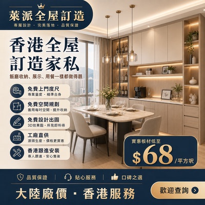 香港公屋多功能榻榻米地台床定制