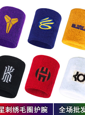 球星透气护腕男女运动吸汗手腕带跑步打篮球护具科比库里保暖周边