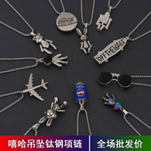 配饰 街舞项饰男女卫衣毛衣链不锈钢个性 韩版 钛钢嘻哈项链儿童时尚