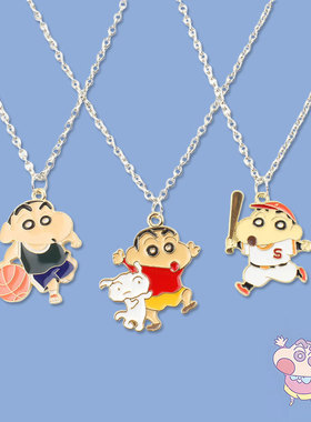 卡通蜡笔小新合金吊坠项链女学生百搭送闺蜜同学生日礼物儿童饰品