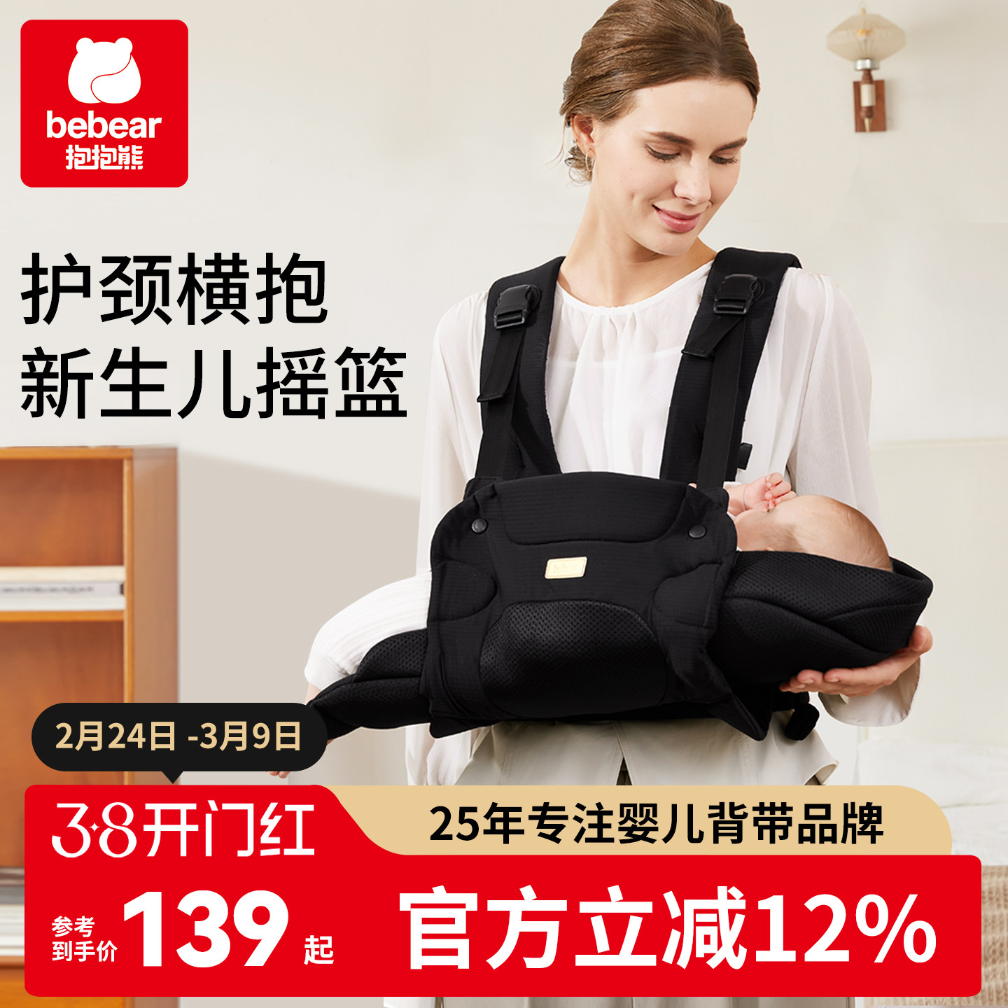 新生婴儿背带前抱式外出简易前后两用宝宝外出抱娃神器小月龄抱带