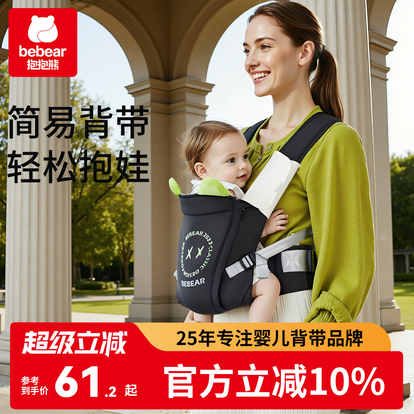婴儿背带前抱式轻松抱娃解放双手新生幼儿童背娃宝宝外出前后两用