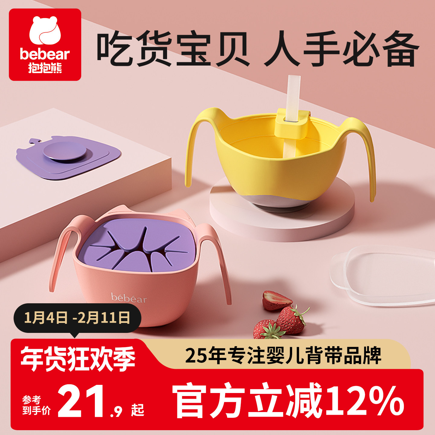 宝宝喝汤吸管碗婴儿专用碗辅食小孩神器吸盘碗学吃饭杯幼儿童套装