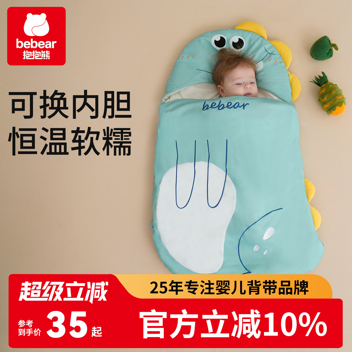 婴儿睡袋春秋款宝宝冬季新生幼儿童防惊跳防踢被神器恒温四季通用