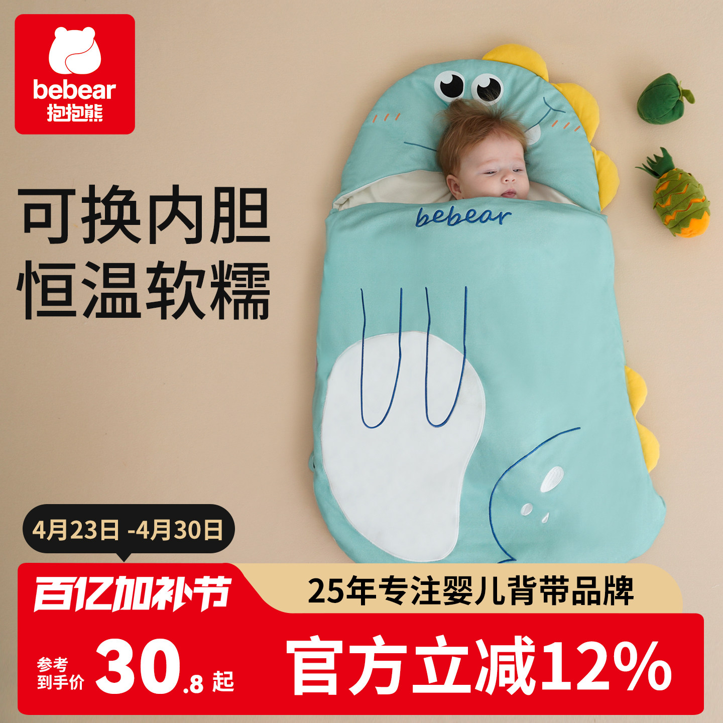 婴儿睡袋春秋款宝宝冬季新生幼儿童防惊跳防踢被神器恒温四季通用