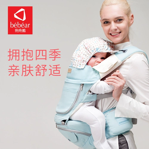 Хипсит, дышащие подтяжки, универсальный детский слинг