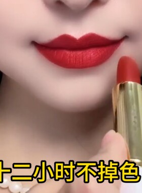 官方不掉色口红大牌正品旗舰店不沾杯持久保湿素颜黄皮显白正红色