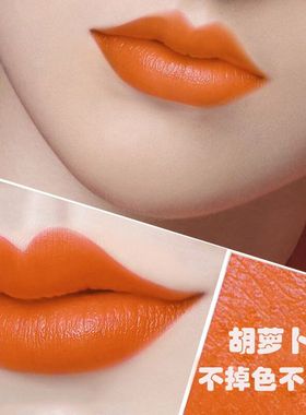 GOVO新款不沾杯不掉色口红胡萝卜橘色肉桂色哑光持久防水正品大牌