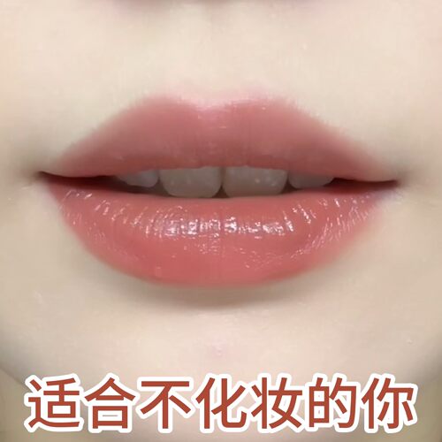 GOVO玫瑰精华淡纹口红裸色素颜显白肉桂奶茶色粉豆沙滋润保湿学生