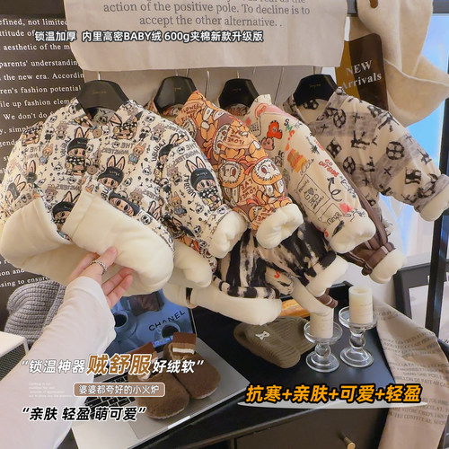 儿童校服神器棉袄内胆冬季保暖