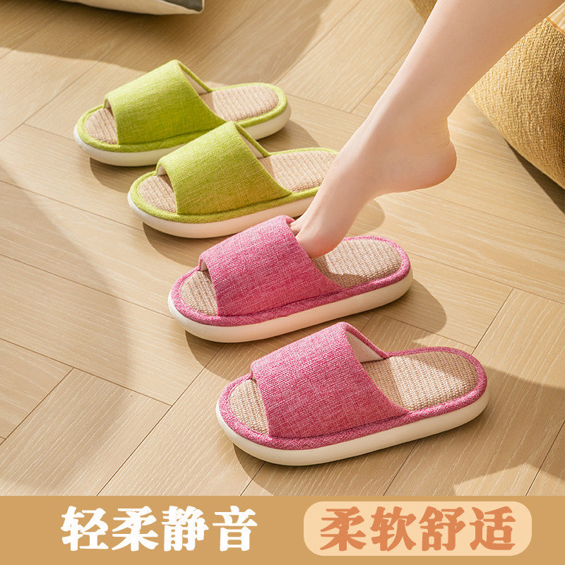 亚麻拖鞋女男地板棉麻布软底情侣居家居室内防滑家用静音四季拖鞋,居家布艺,居家亚麻拖鞋,淘宝优惠券,粉丝福利购,淘宝优惠卷