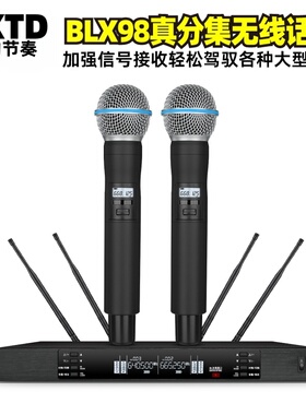 KXTD BLX98无线调频麦克风手持腰包会议KTV专业演出话筒抗干扰