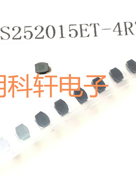 VLS252015ET-4R7M 贴片功率电感 4.7UH 2.5*2.0*1.5