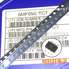SMF05C.TCT SOT363 lụa màn hình 5C SMD ESD/TVS diode bảo vệ tĩnh điện có thể được chụp ảnh trực tiếp diode 1n5408 diode ss14