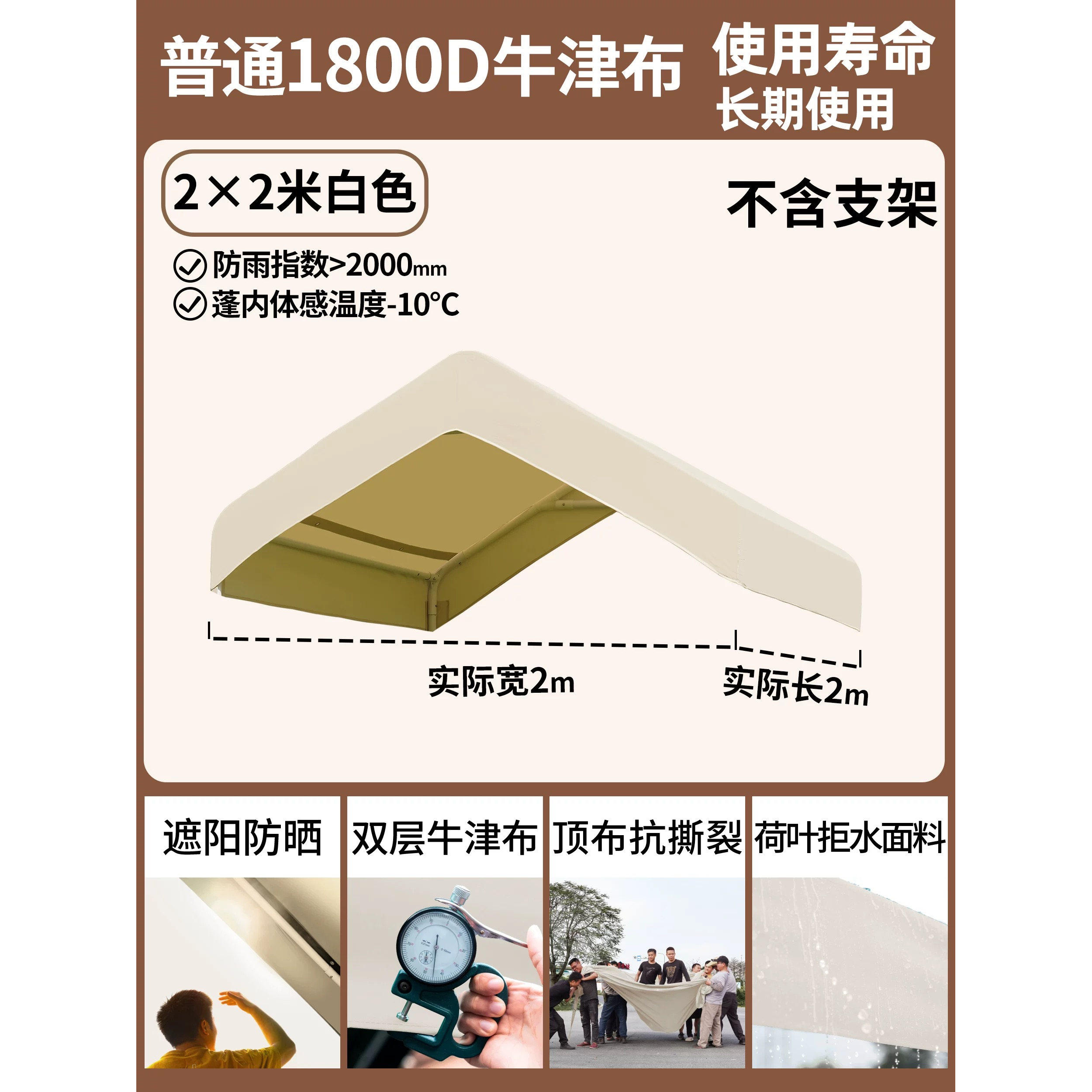 网红集市户外顶布篷夜市摆摊专用帐篷雨棚遮阳棚篷布遮阳防晒布料图片