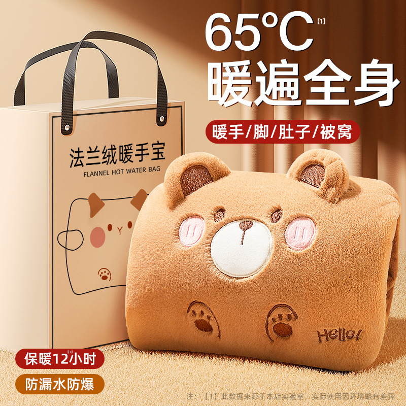 卡通防爆充电式热水袋可插手