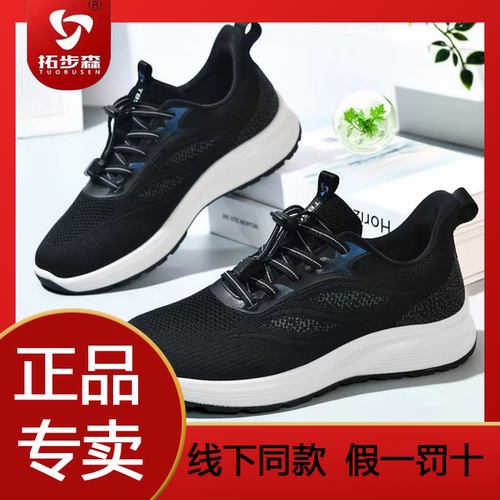 拓步森艾草健康按摩宝贝团购包邮