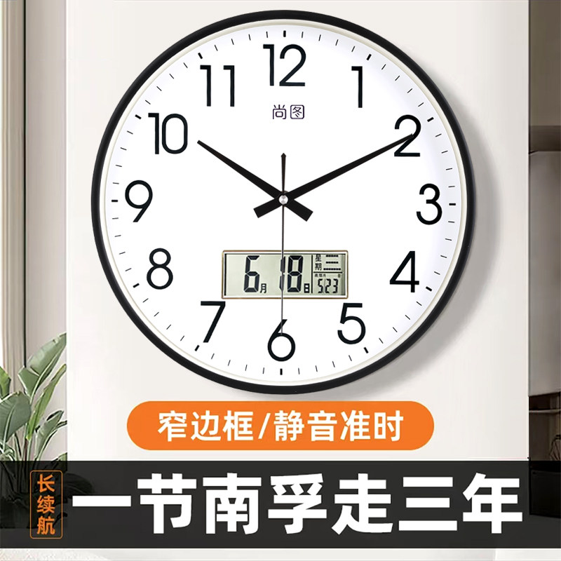 一节南孚电池走三年静音客厅