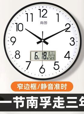 一节南孚电池走三年静音客厅