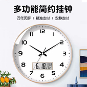 饰时钟 北欧装 2025新款 现代简约钟表家用客厅创意静音日历挂钟时尚
