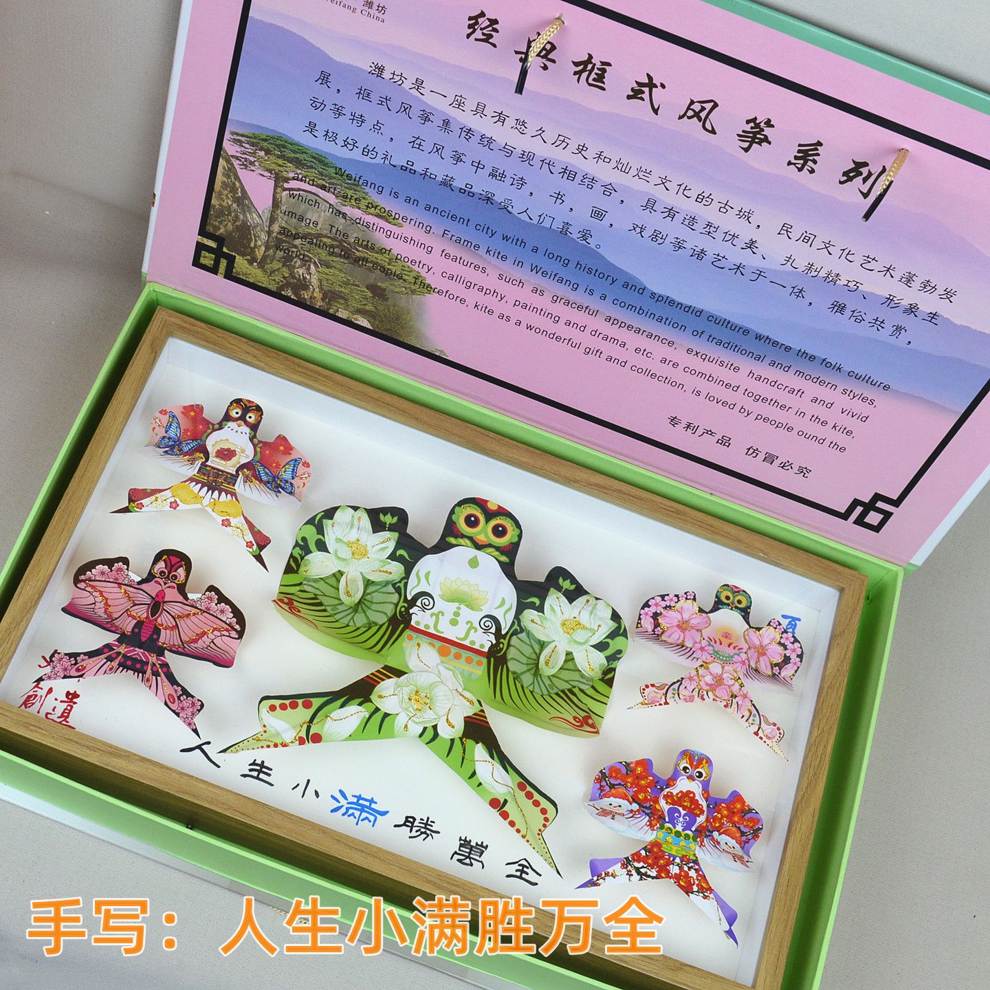 潍坊文创风筝非遗摆台相框随手礼图片