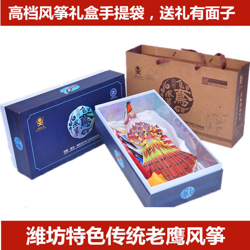 民间特色丝绢老鹰蝴蝶潍坊风筝