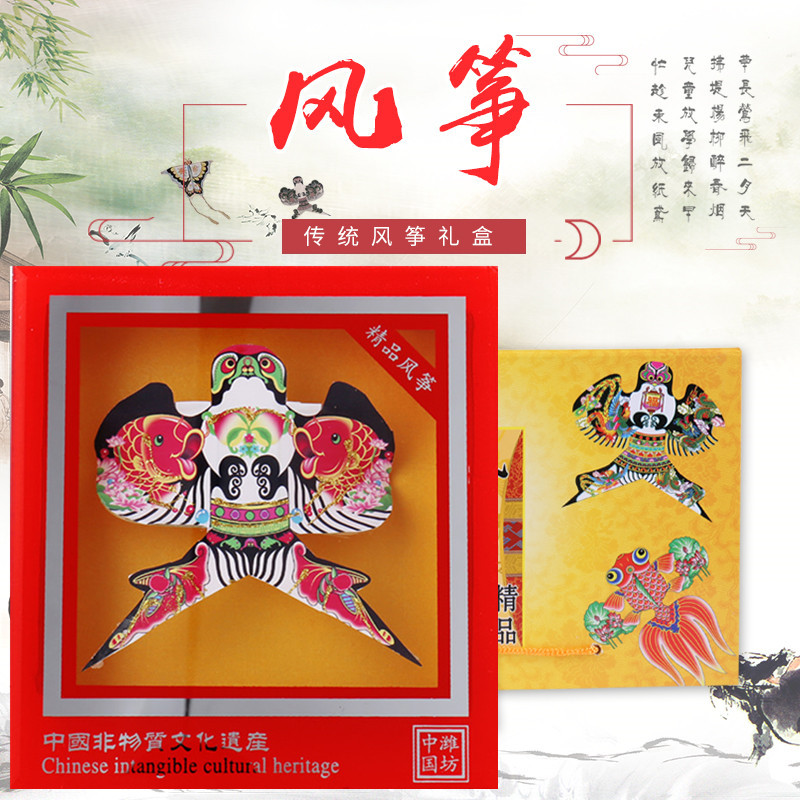 24*24cm玻璃镜框观赏潍坊风筝