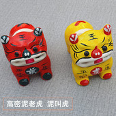 泥老虎素坯高密聂家庄民间特色礼品儿童玩具镇宅摆件送老外塑叫虎