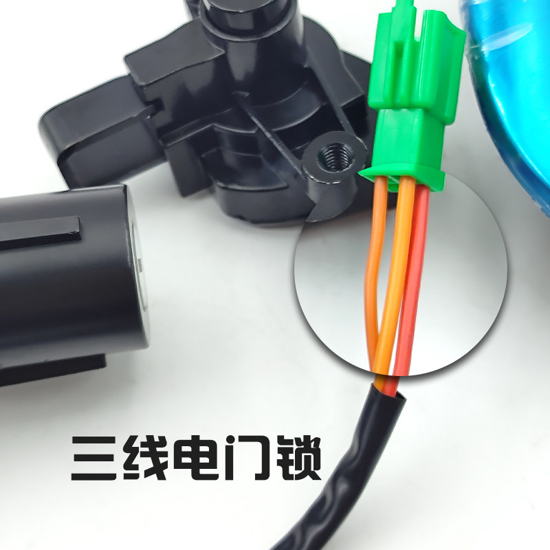 Motorcycle Ignition Lock Set Hj125K-5 Replacement Kit - Taobao product photo 2