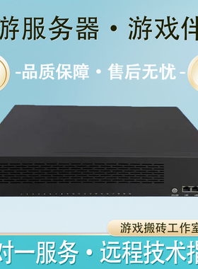 三星手机主板S20/N10/S8/N8/S9/S10游戏工作室搬砖主机定制装机