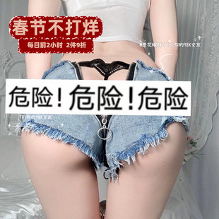 一拉到底~98K女友超短迷你性感辣妹免脱开裆夜店蹦迪牛仔裤