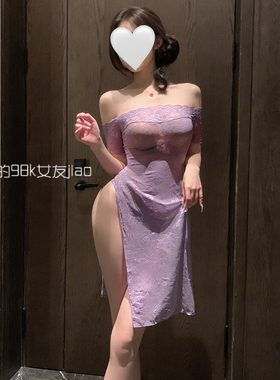 紫色纯欲你的98k女友蕾丝花边御姐一字肩开叉裙内衣性感