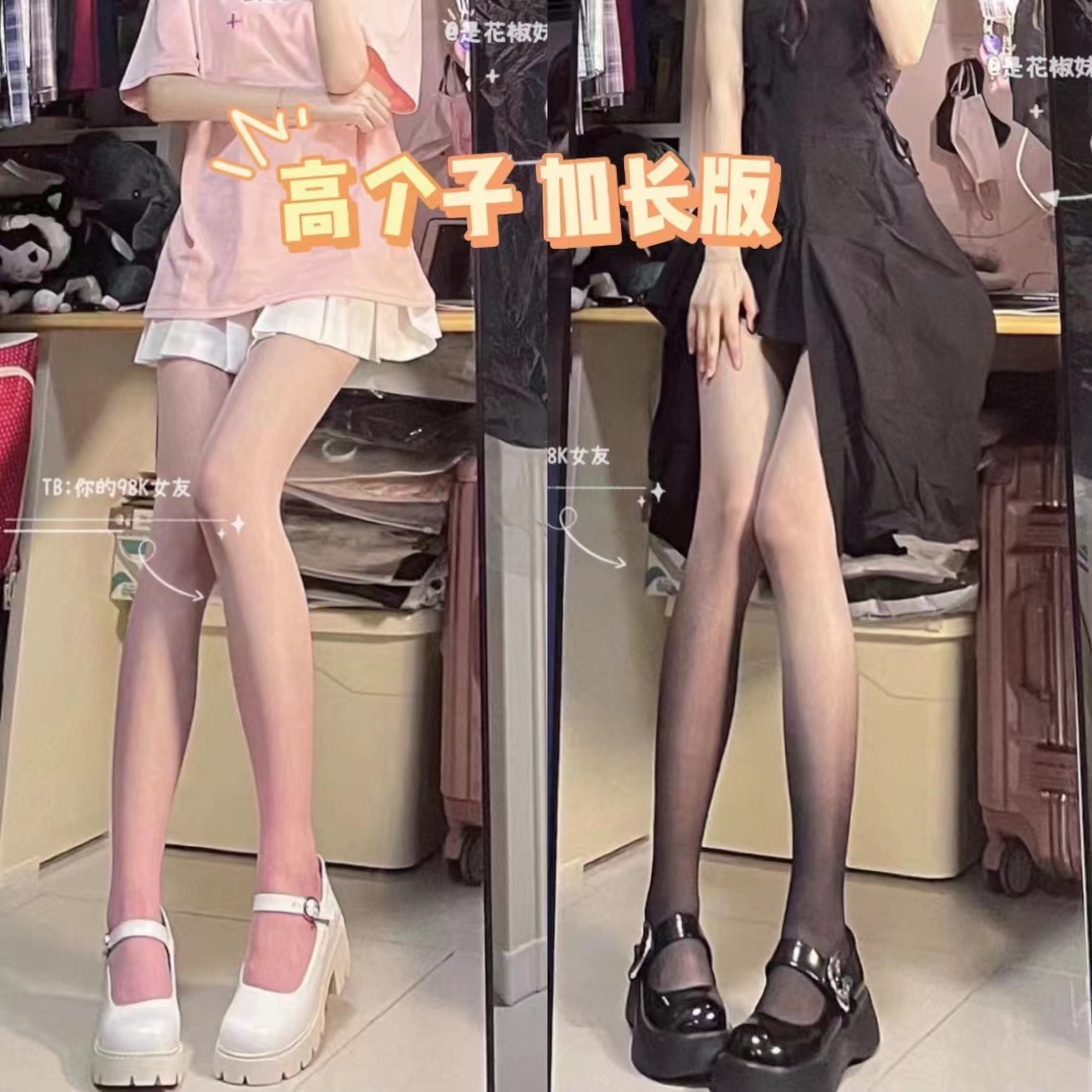 性感渐变超薄2022新款开裆黑丝