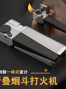 车玛仕 斜火打火机烟斗一体机复古个性创意烟斗机2023新款3381