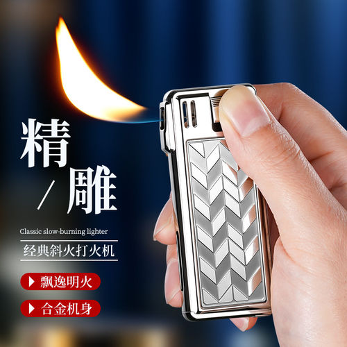 烟斗专用打火机斜火可充气一体式压棒复古金属砂轮点火器防风耐用