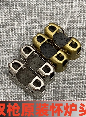 双枪怀炉黑金触媒片炉头手炉/怀炉 TEAM PISTOL 怀炉炉头 怀炉头