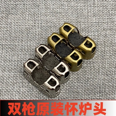 双枪怀炉黑金触媒片炉头手炉/怀炉 TEAM PISTOL 怀炉炉头 怀炉头