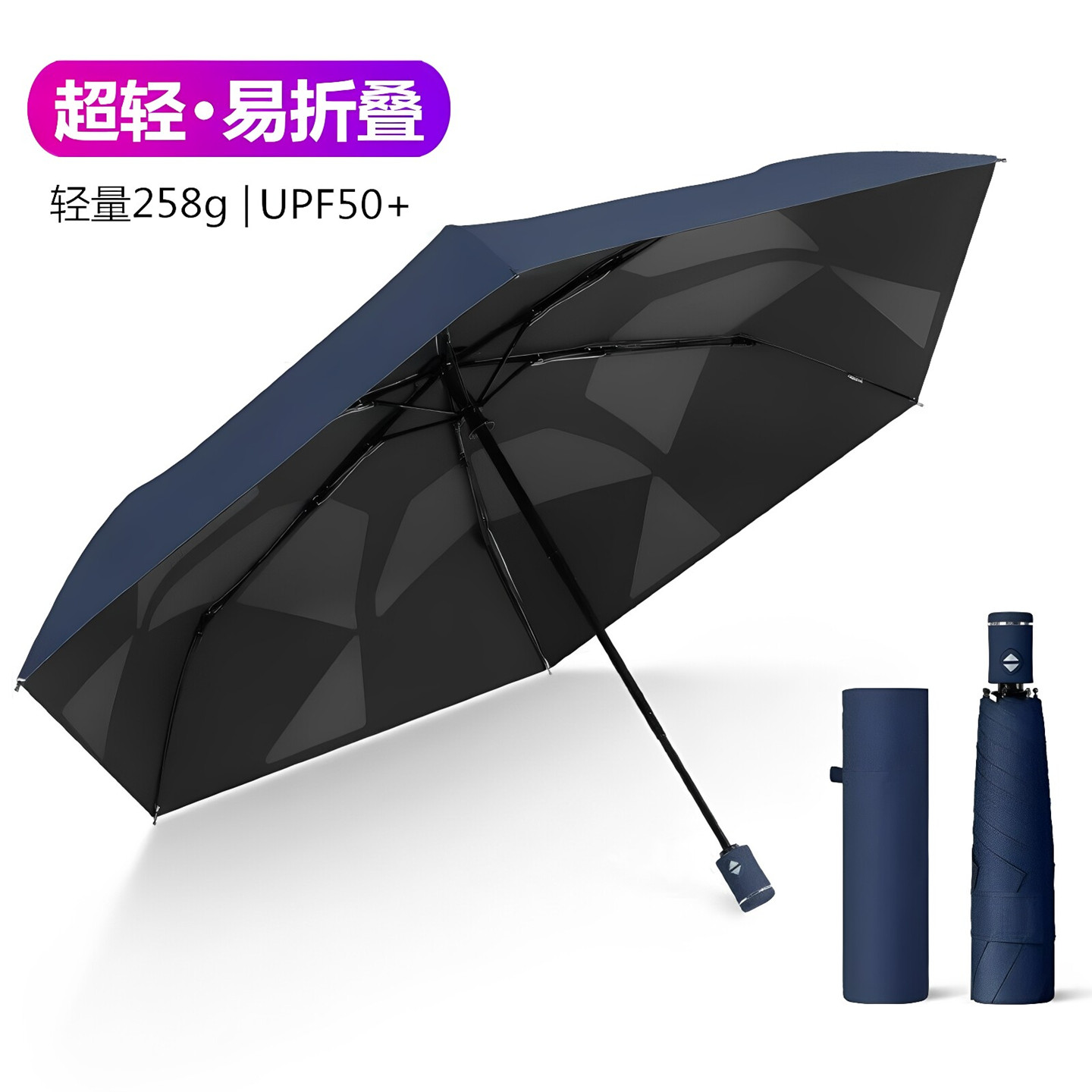 新款出口秒收免折叠伞记忆贴片太阳伞自动晴雨伞好整理遮阳伞防晒