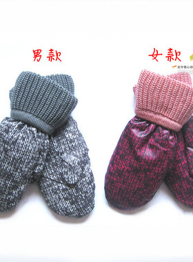 韩版正品羽绒手套男女款冬季加厚户外保暖可加长全指情侣手套冬天