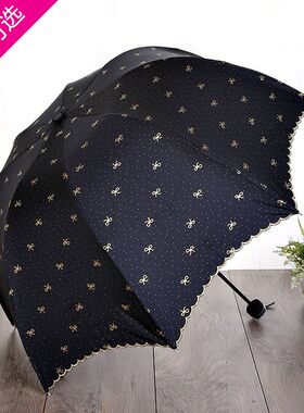 黑胶超强防晒防紫外线遮阳伞太阳伞女拱形伞晴雨伞韩国蘑菇伞两用