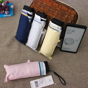 日系太阳伞小清新条纹晴雨伞两用少女防晒防紫外线遮阳伞超轻便携