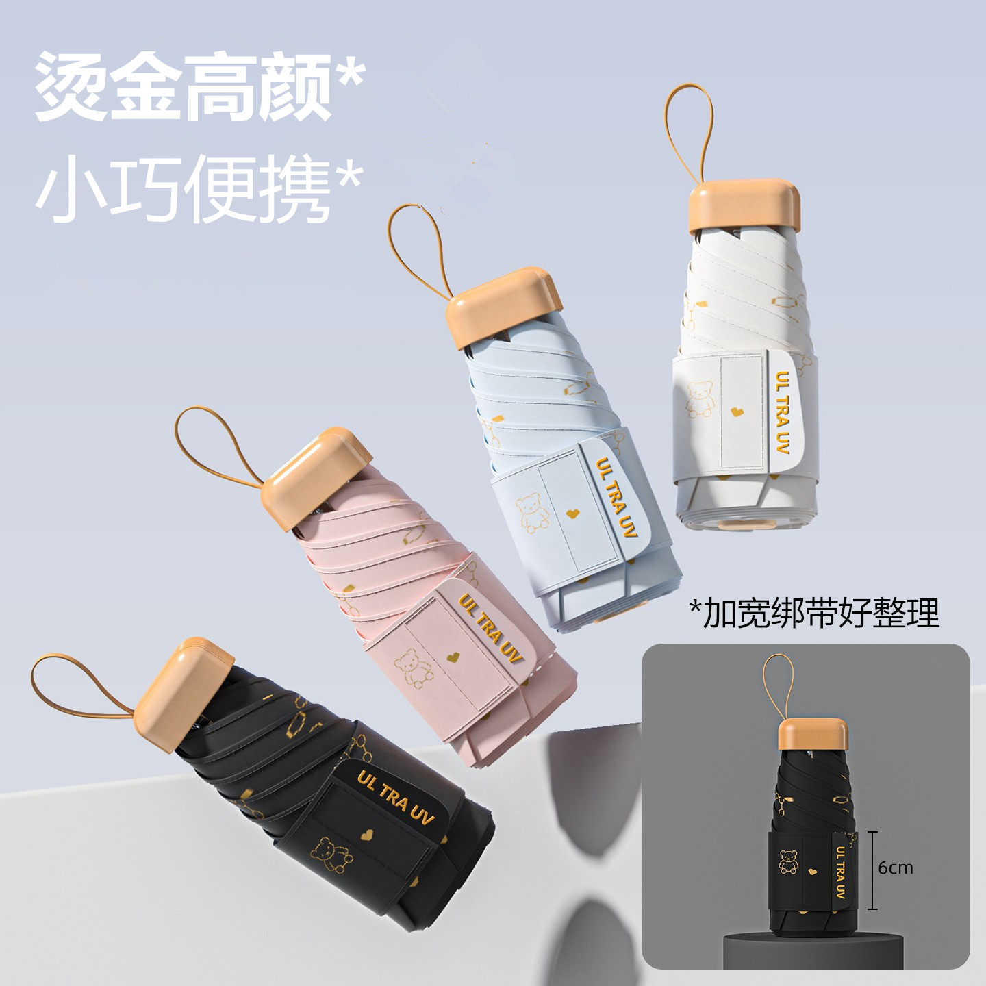 烫金超轻量口袋卡片伞日单黑胶防晒uv缩骨遮阳伞五折叠太阳伞小巧