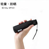 150克超轻缩骨遮阳伞五折叠黑胶降温防晒防紫外线太阳伞小巧便携