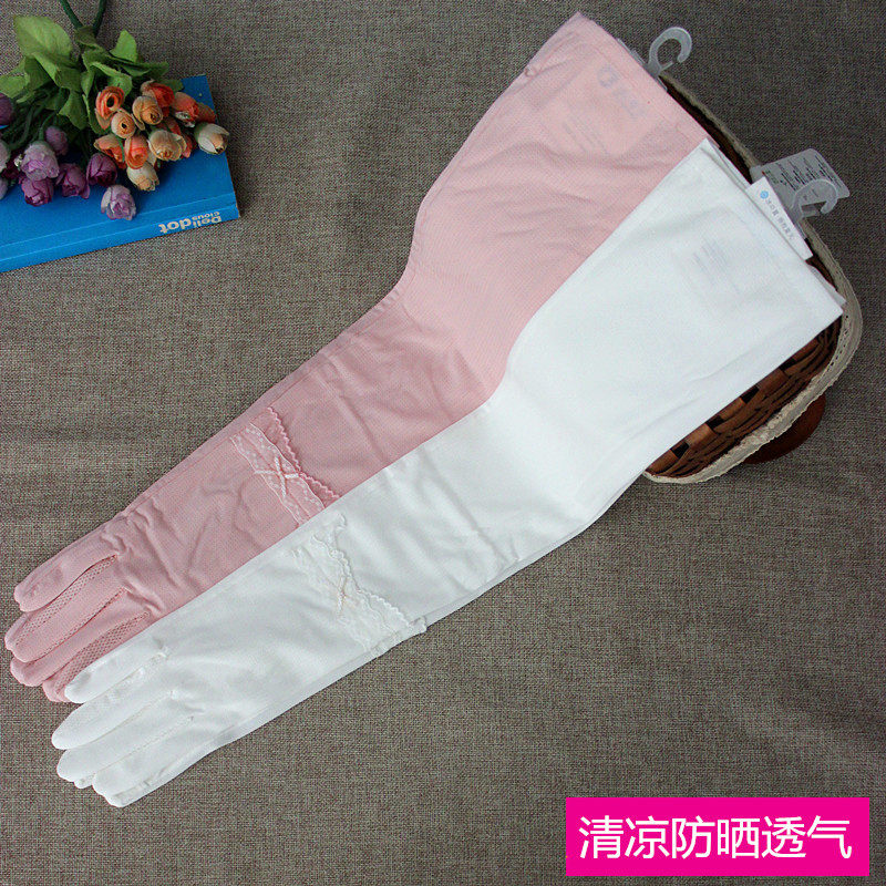 白云燕子防晒手套女冰丝薄长款夏季开车遮阳防紫外线时尚蕾丝触屏