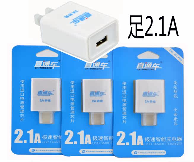 chargeur AOLEAKY - Ref 1296924 Image 1