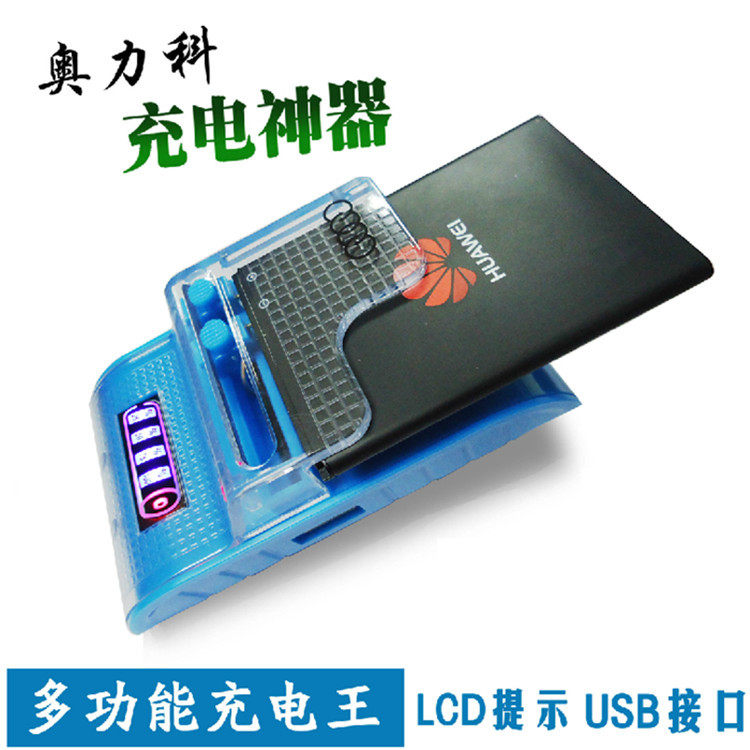 chargeur AOLEAKY - Ref 1298063 Image 1