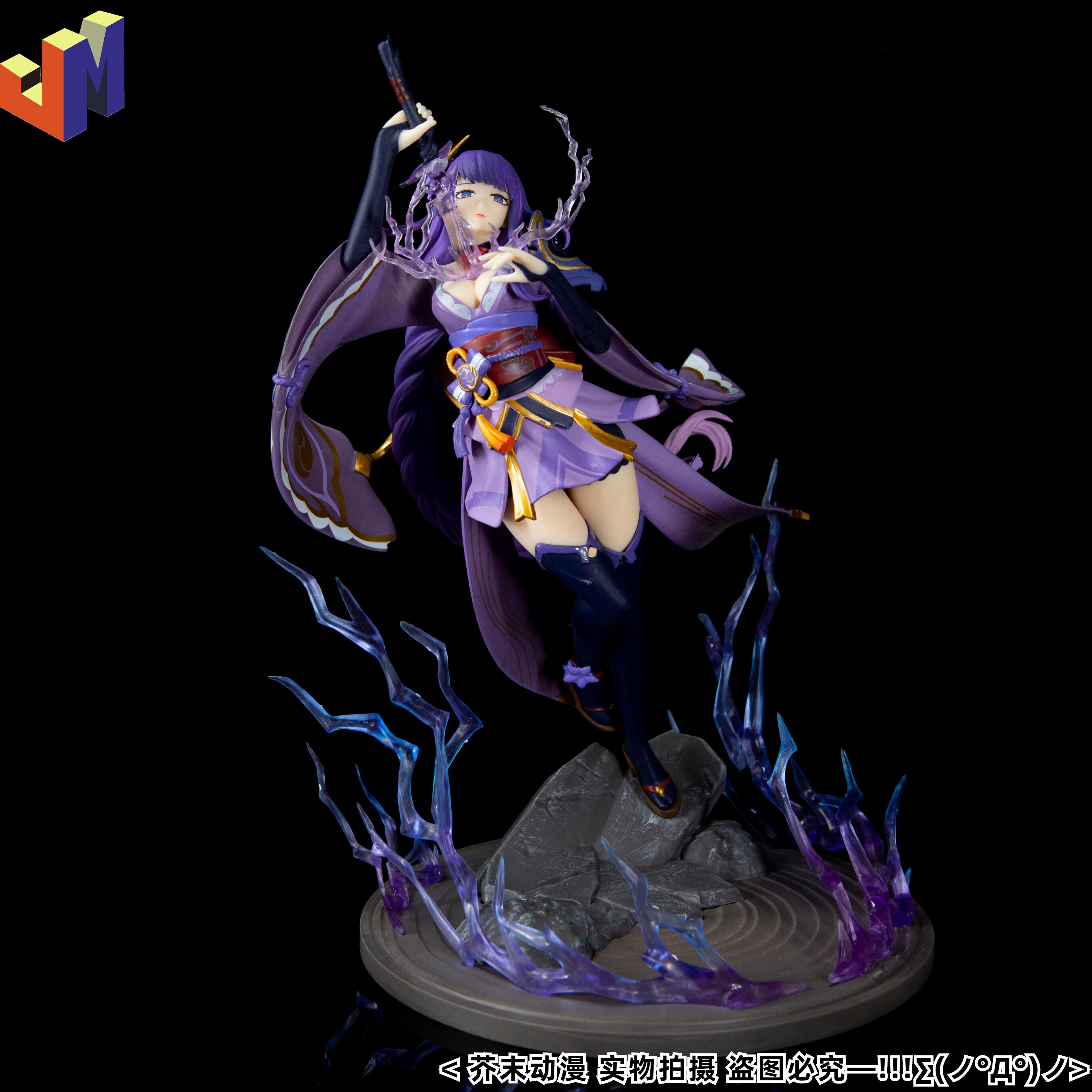 原神系列 雷电将军 稻妻雷神 一心净土裁断 拔刀造型手办模型摆件